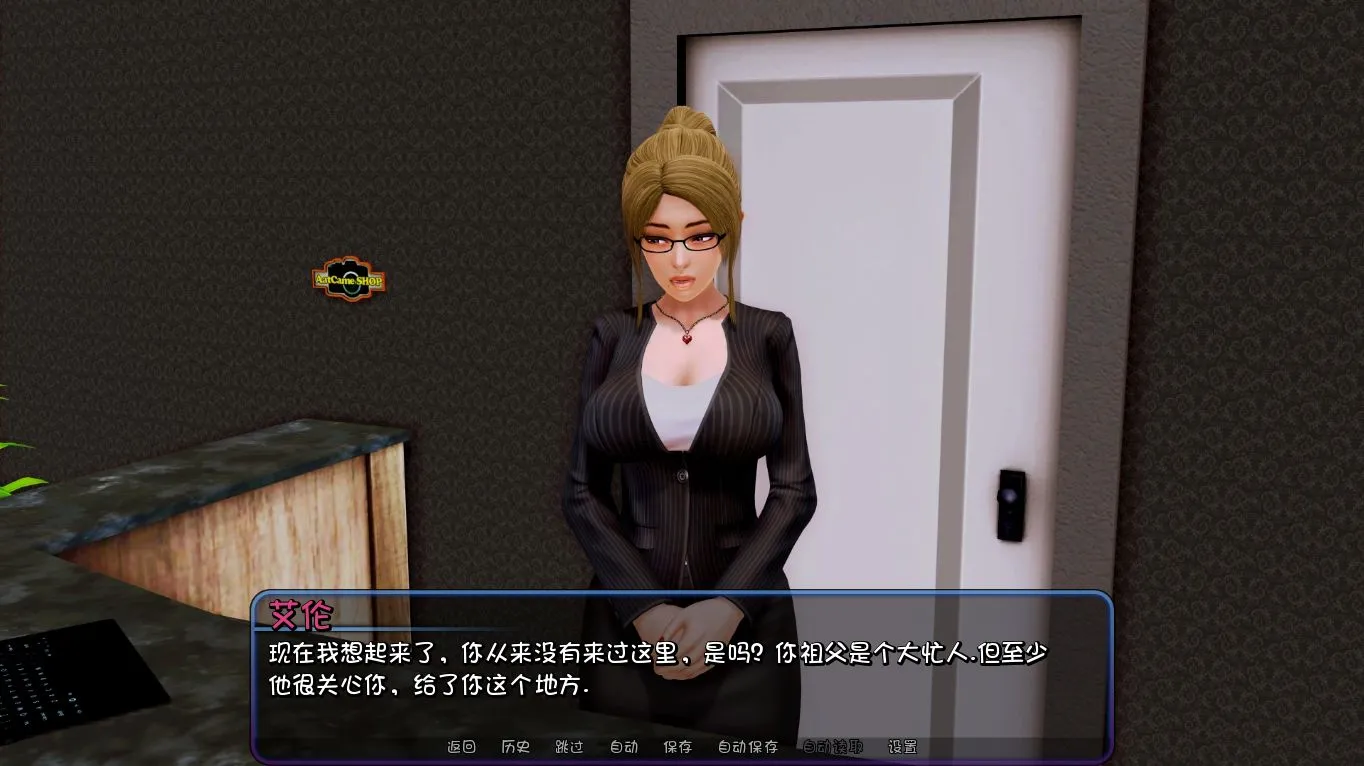 游戏截图1